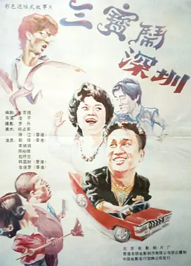 《最近免费中文字幕大全高清》
